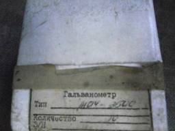 Гальванометр-вставка М014-3500