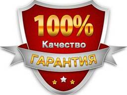 Гарантия VIP