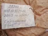Гайки круглые Н18.50.30.25-04; -0,5, к насосам, сталь 20Х13, с хранения. - фото 1