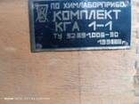 Газоанализатор КГА-1-1 комплект оборудования для газовых анализов - фото 1