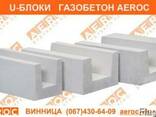 Газобетон Винница АЭРОК - для строительства домов коттеджей - фото 2