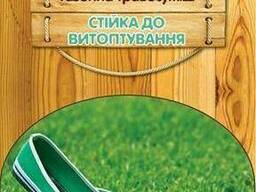 Газонная травосмесь Устойчива к вытаптыванию 800г