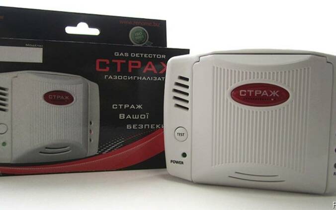 Газосигнализатор Страж-S51A3K