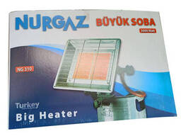 Газовая горелка инфракрасный обогреватель Nurgaz 3000 Вт на кронштейне (NG-310)