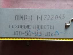 Газовые кюветы для интерферометров типа ЛИР-1