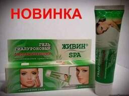 Гель гиалуроновый Омолаживающий, цена 70 грн.
