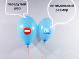 Гелий в портативном баллоне без шариков в комплекте. Гелий для воздушных шаров - фото 3