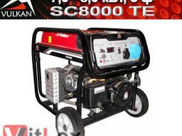 Генератор бензиновый трехфазный Vulkan SC8000TE - 7,0 кВт