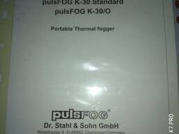 Генератор горячего тумана PulsFog , модель К-30-О/