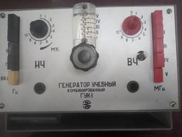 Генератор учебный комбинированный. ГУК-1 купим