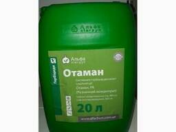Гербицид Отаман Раундам глифосат