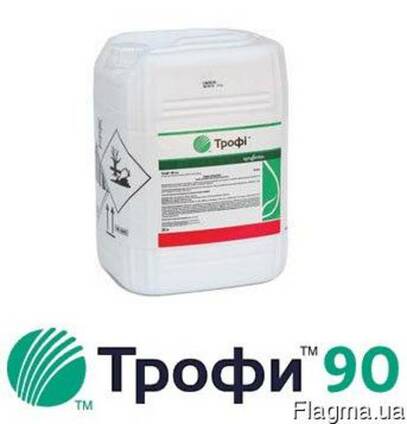 Гербицид Трофи