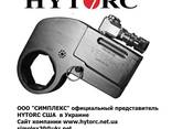 Гидравлический гайковерт кассетный Hytorc XLCT-18, 25896 Нм - фото 6