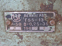 Гидродроссель Г55-13 Гідродросель Г55-13 із запобіжним клапан с предохранительным клапаном