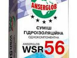 Гидроизоляционная смесь Anserglob WSR 56 однокомпонентная.