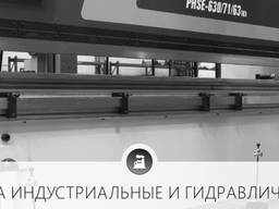 Гидромасло МГЕ-46В (10л)
