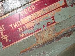 Гидроусилитель 2г18-23-200