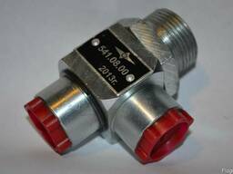 Гидрозамок 541.08.00 (новый)(П-788-А аналог)