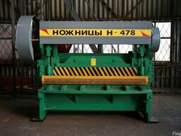 Гильотина до 16 мм мод. Н-478 (16х2200)