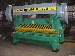 Гильотина для металла до 20 мм Н-478-01 (20х2200)