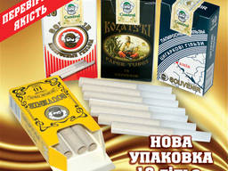Гильзы папиросные 10 шт.