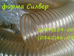 Гофрорукав для аспирации D-120 мм полиуретановый