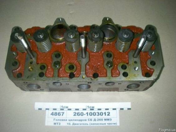 Головка блока цилиндров ГБЦ Д-260 МТЗ-1221 в сборе 260-10030