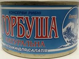 Горбуша кусочками натуральная ТМ Легенда