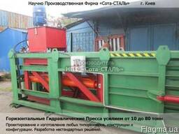Бу пресса макулатуры макулатура куплю украина