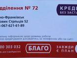 Готівкова позика, кредит без переплати 5 000 грн на 15 днів, 0% - фото 1