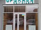 Готовый бизнес - Салон красоты. Ботанический Сад - фото 1