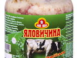 Говядина ДСТУ, ТУ, 0,5 ско, 0,525 жб ( упаковка 9 шт ) - фото 1
