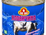 Говядина ДСТУ, ТУ, 0,5 ско, 0,525 жб ( упаковка 9 шт ) - фото 3
