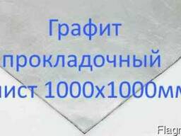 Графитовый прокладочный материал