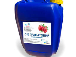 Гранатовый концентрированный сок 10л/13кг