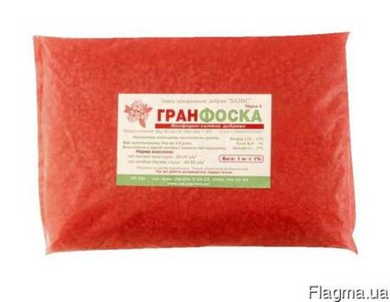 Гранфоска (Марка А) ОВИ 1кг.