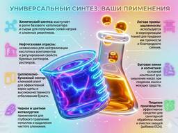 Гранулированная Каустическая Сода (КНР)