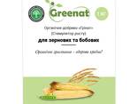 Greenat