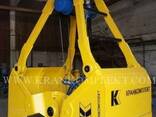 Грейфер 1 кубовый - фото 2