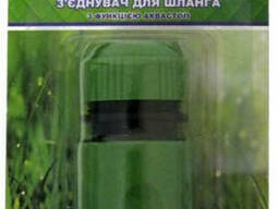 Grunhelm GR-4325 Соединение для шланга 1/2 (блистер)