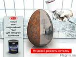 Грунт для холодного цинкования Mixon Zinc Mix, 1.6 кг - фото 3