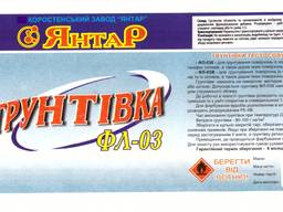Грунтовка ФЛ-03К