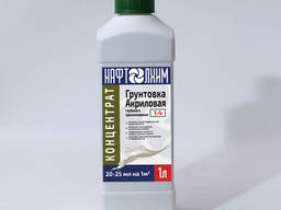 Грунтовка концентрат 1:4 ТМ "Нафтолхім"
