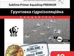 Ґрунтовка Sublime Primer Premium 1:4 (Концентрат) для зовнішніх робіт 10 л