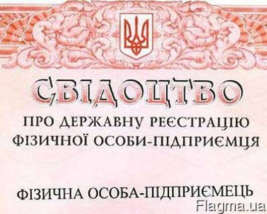 Грузоперевозка. Доставка Умань