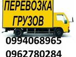 Грузоперевозки - фото 2