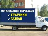 Грузоперевозки Черкассы, область, Украина
