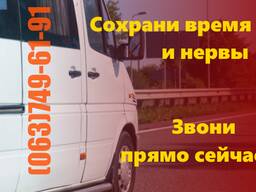 Вантажоперевезення до 2 тонн: Надійно, швидко, доступно!