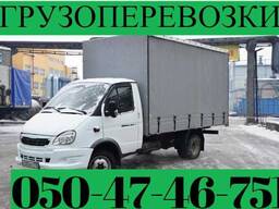 Грузоперевозки до 2т Грузчики Грузовое Такси Грузоперевозки Переезды