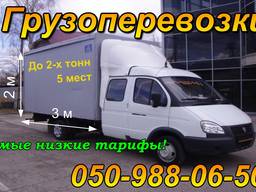 Грузоперевозки, переезды, перевозка грузов Дружковк, Украина